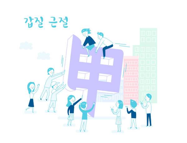 기사의 이해를 돕기 위한 자료 사진. 이미지투데이