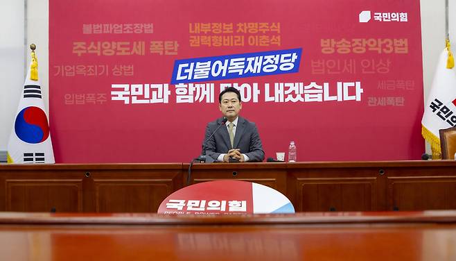 국민의힘 6차 전당대회에서 승리한 장동혁 신임 대표가 지난 26일 국회 국민의힘 당 대표 회의실에서 열린 기자회견에서 소감을 말하고 있다. [사진 출처 = 연합뉴스]
