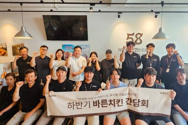 ‘2025년 하반기 가맹점 간담회’를 진행하고 기념사진을 찍고 있다. [사진 = 이루에프씨 제공]
