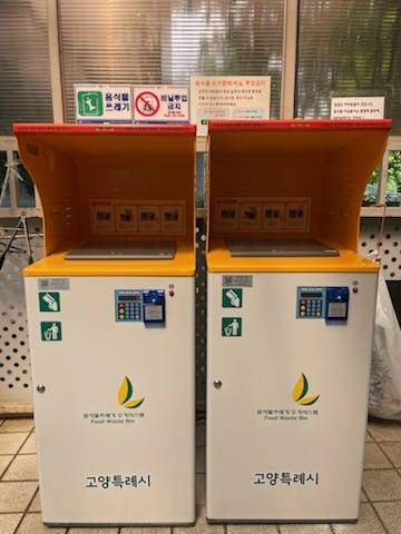 고양시 신원마을 10단지에 설치된 RFID 종량기. 고양시 제공