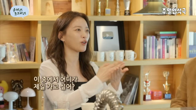 유튜브 채널 유연석의 '주말연석극'