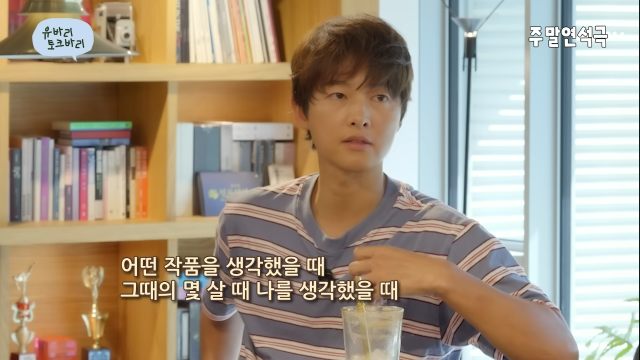 유튜브 채널 유연석의 '주말연석극'