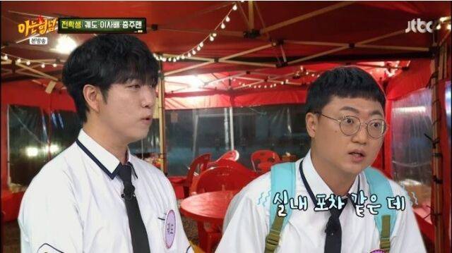 '아는 형님' 궤도(왼쪽)와 충주맨. / JTBC '아는 형님'