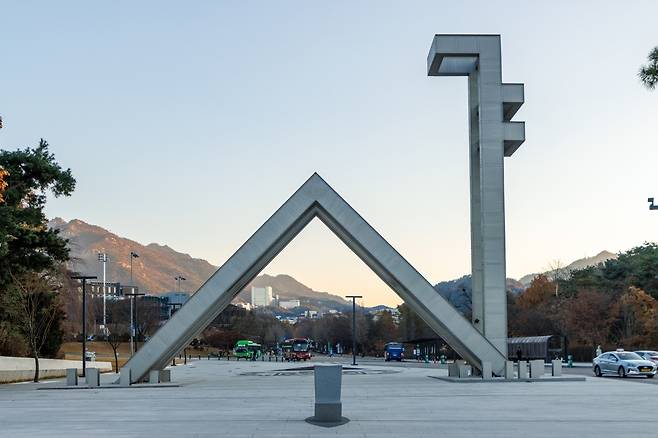 서울대학교 전경