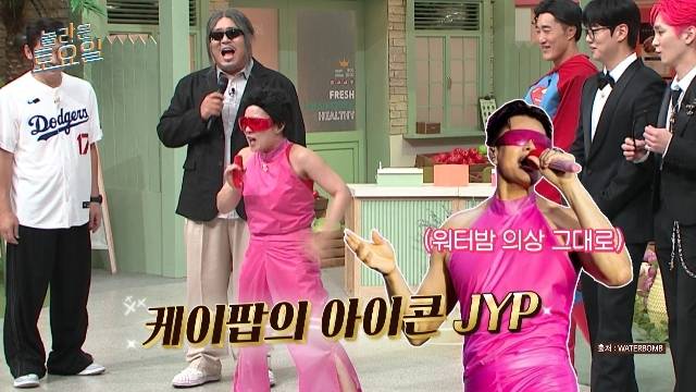 tvN ‘놀라운 토요일’ 캡처