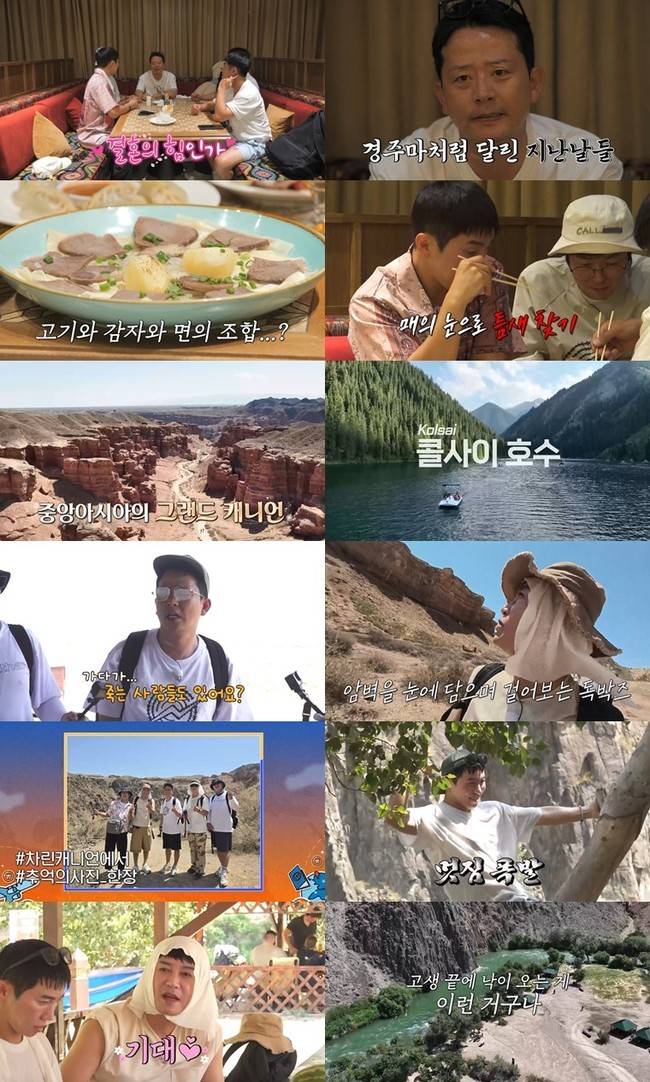 채널S ‘니돈내산 독박투어4’ 캡처