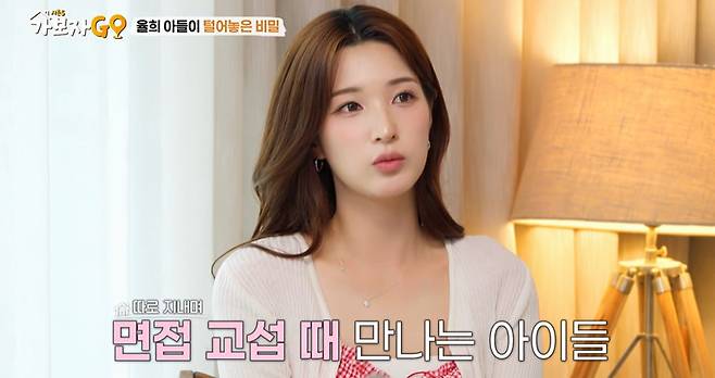 MBN ‘가보자GO(가보자고) 시즌5’