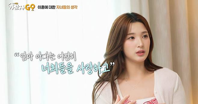 MBN ‘가보자GO(가보자고) 시즌5’