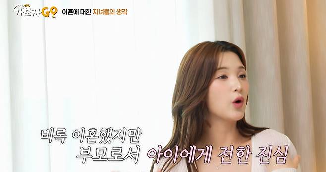 MBN ‘가보자GO(가보자고) 시즌5’