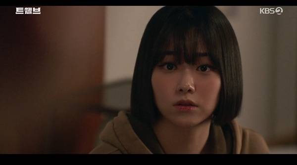 사진=KBS 2TV ‘트웰브’