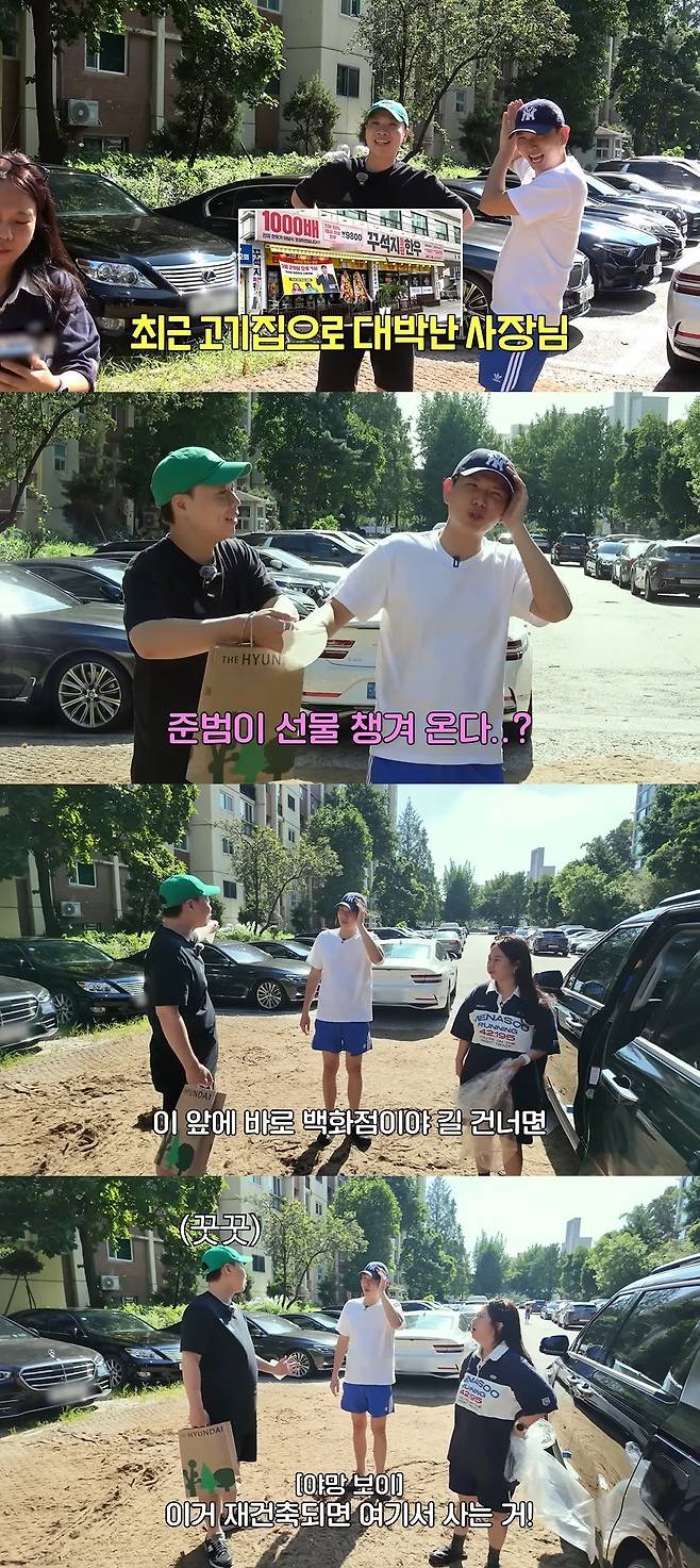 홍현희 제이쓴의 홍쓴TV 캡처