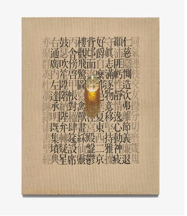 김창열 Recurrence SA 95001, 1995 Acrylic and oil on canvas 117 × 91 cm (109127) *재판매 및 DB 금지