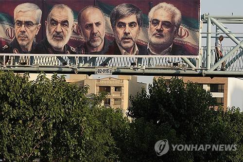 이스라엘 공습으로 사망한 이란 최고 지휘관과 과학자들의 얼굴이 담긴 그림 [AP 연합뉴스 자료사진]