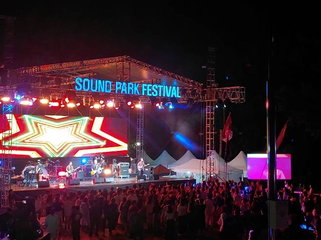 사운드파크페스티벌. 광주광역시 제공