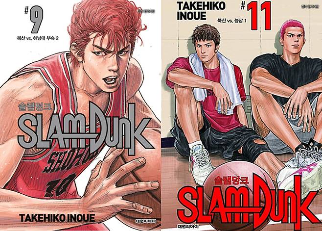 네이버웹툰에 디지털 버전으로 공개 되는 '슬램덩크 신장재편판'