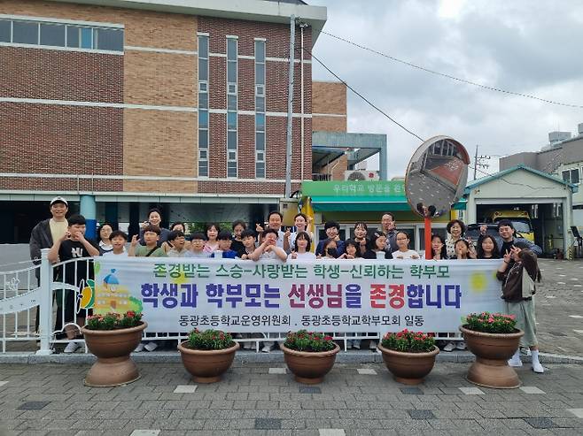 충북교육청 제공