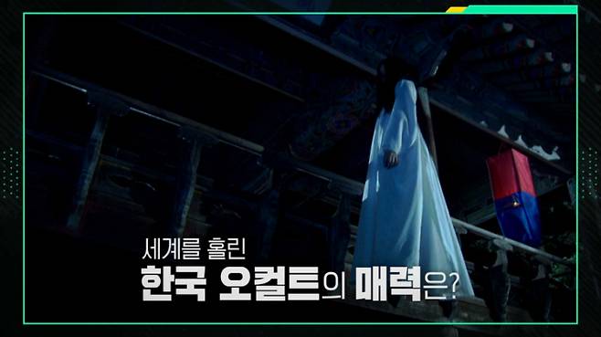 KBS 제공