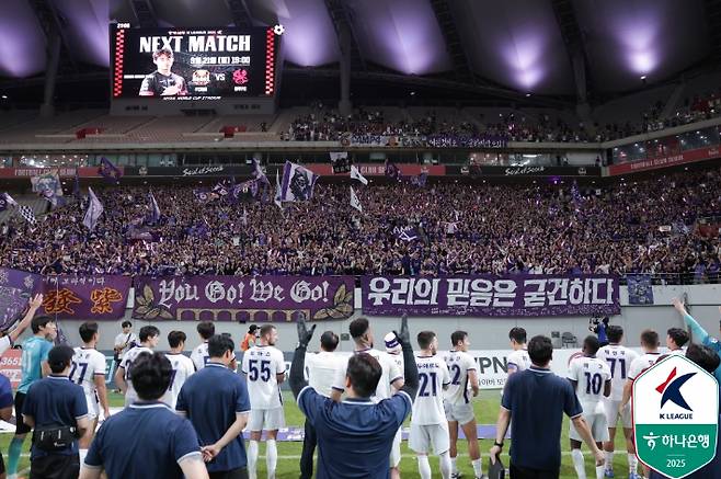 FC안양 연고 이전 더비 첫 승. 한국프로축구연맹