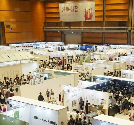 ‘2025 한복상점’ 박람회 전경.
