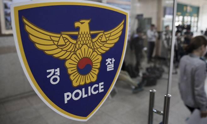 경찰로고. 연합뉴스