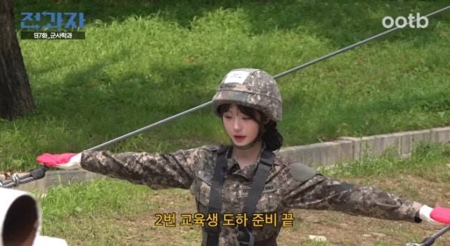 장원영. 유튜브 '전과자' 일부 캡처