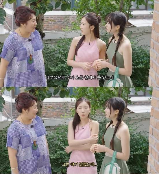 유튜브 '핫이슈지' 갈무리