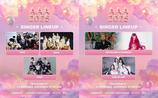 넥스지·싸이커스·아홉·애쉬 아일랜드·키스오브라이프·CHANMINA, '10주년 AAA 2025' 참석..무대 빛낸다![공식]
