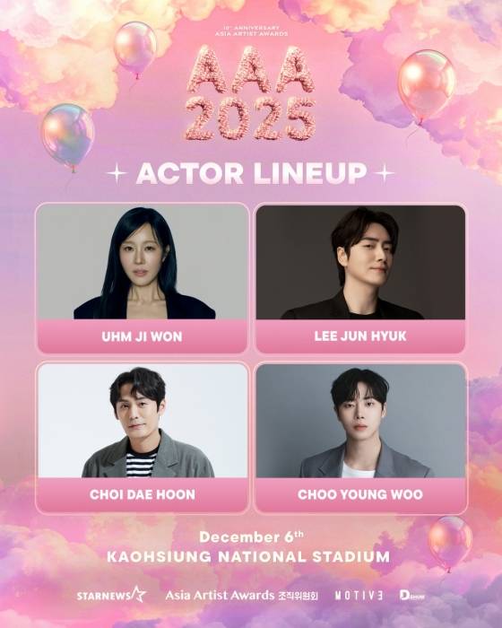 넥스지·싸이커스·아홉·애쉬 아일랜드·키스오브라이프·CHANMINA, '10주년 AAA 2025' 참석..무대 빛낸다![공식]
