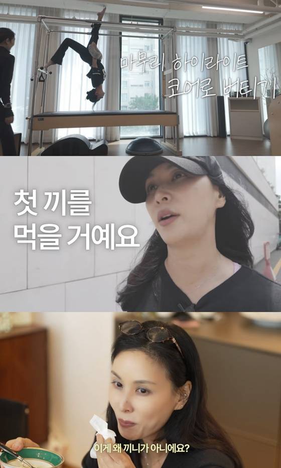 /사진=유튜브 바로 그 고소영