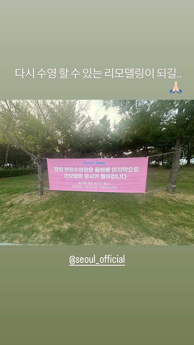 /사진=고경표 SNS