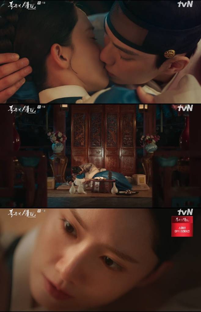 폭군의 셰프