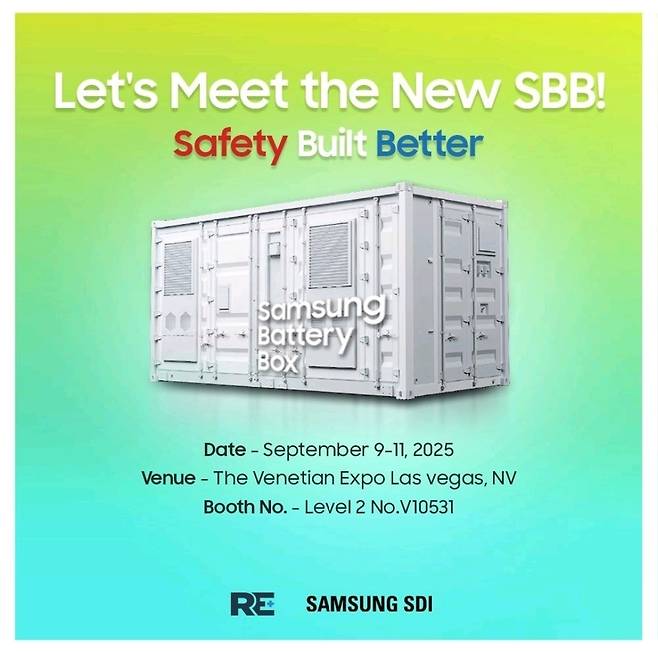 삼성SDI ESS(에너지저장장치) 배터리 '삼성 배터리 박스' [삼성SDI 링크드인 캡처. 재판매 및 DB 금지]