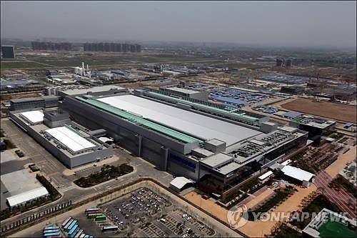 중국 시안의 삼성 반도체 공장 [연합뉴스 자료사진 .삼성전자 제공.재판매 및 DB금지]