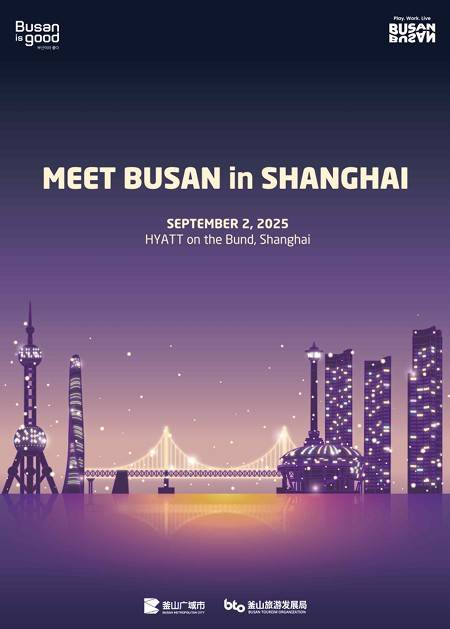 중국 상하이서 마이스 유치 설명회 [부산시 제공. 재판매 및 DB 금지]