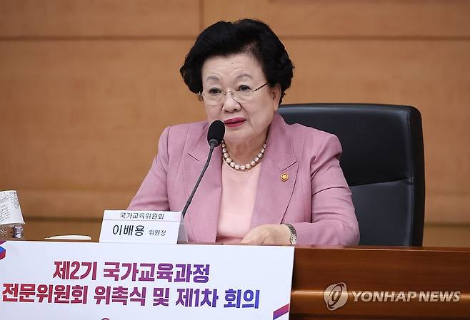 환영사하는 이배용 국가교육위원장 (서울=연합뉴스) 이정훈 기자 = 이배용 국가교육위원장이 30일 서울 종로구 정부서울청사 별관 국제회의실에서 열린 제2기 국가교육과정 전문위원회 위촉식 및 1차 회의에서 환영사를 하고 있다. 2025.6.30 uwg806@yna.co.kr