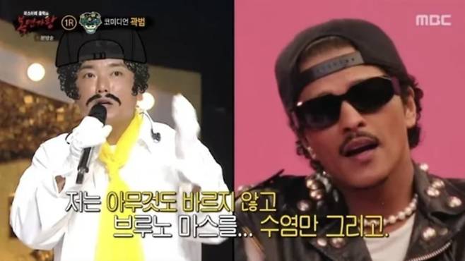 사진=MBC '복면가왕'