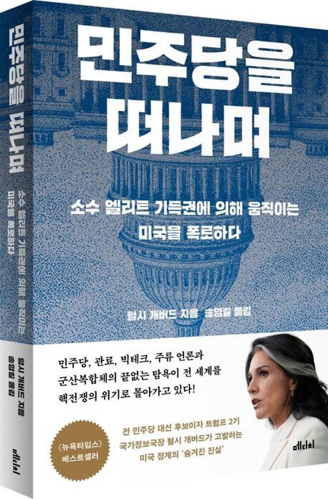 ▲ 제공 = 교보문고