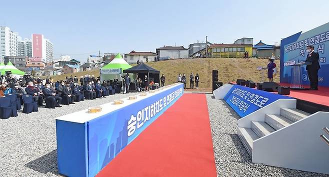 지난 2022년 3월 15일 인천광역시 동구 금곡동에서 '숭인지하차도 및 연결도로 건설공사 착공식'이 열렸다. 사진=인천시