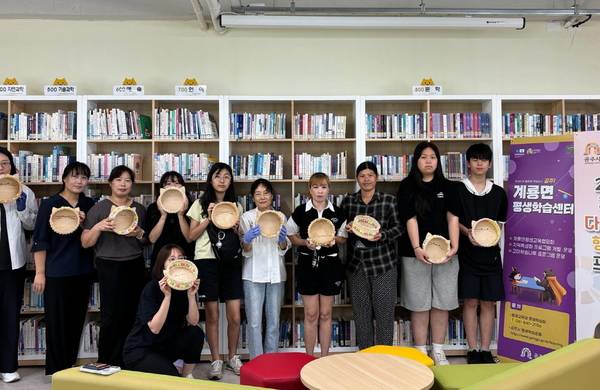 ▲ 계룡면의 '라탄 바구니 만들기 체험'운영 모습. 사진=명예기자 김난영