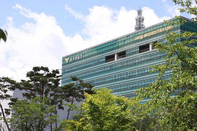 /광주경찰청 제공