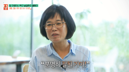 ◇EBS 건축탐구집 시즌3