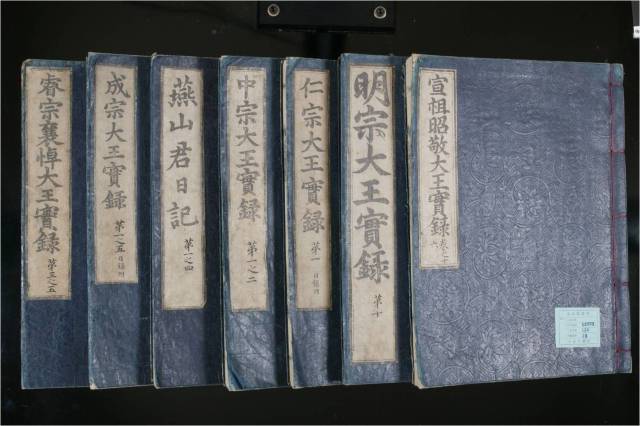 조선왕조실록에는 명나라가 조선에 용모 단정한 처녀들을 요구했고, 조선에서는 최고의 미인들을 뽑아 중국에 보낸 내용이 적나라하게 기록되어 있다.