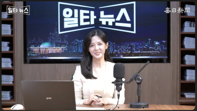 진행자 조정연 아나운서. 매일신문 유튜브