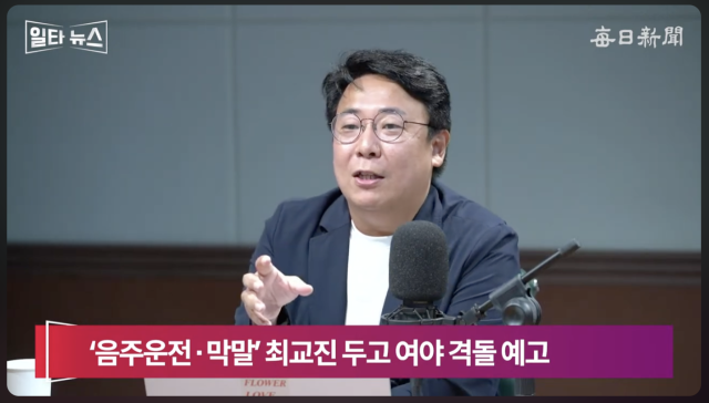 강대규 변호사. 매일신문 유튜브