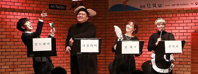 대구는 각종 교육 기관에서 꾸준히 인재를 배출해 왔지만, 졸업생들의 활동 무대는 서울로 집중되고 있다. 제4기 DIMF 뮤지컬 아카데미가 리딩 공연을 선보이고 있다. <DIMF 제공>