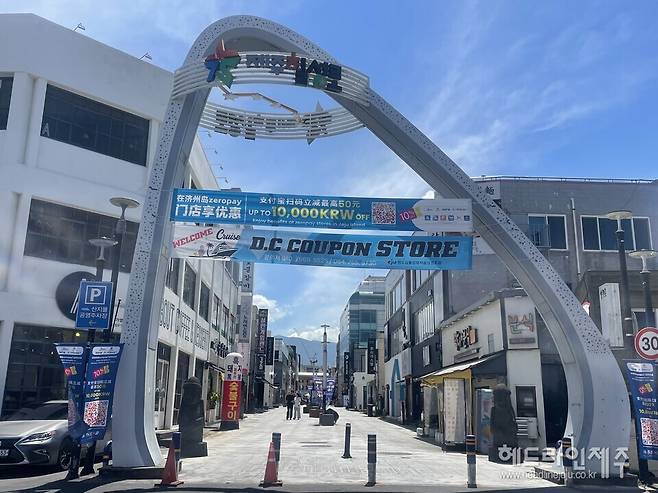 제주특별자치도가 지역경제 활력화를 위해 오늘(9월1일)부터 지역화폐인 탐나는전의 포인트 적립률을 13%로 상향 적용을 시작했으나, 첫 날부터 충전 시스템이 중단되는 상황이 빚어졌다. &nbsp;&nbsp;사진은 제주시 칠성로 전경. ⓒ헤드라인제주