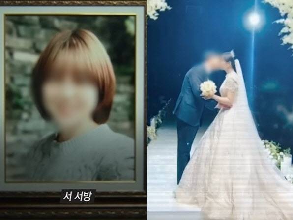 사진=SBS '그것이 알고싶다' 유튜브 채널