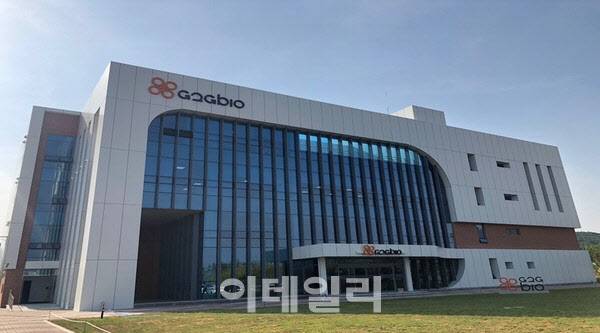 지투지바이오 본사 (사진=지투지바이오)