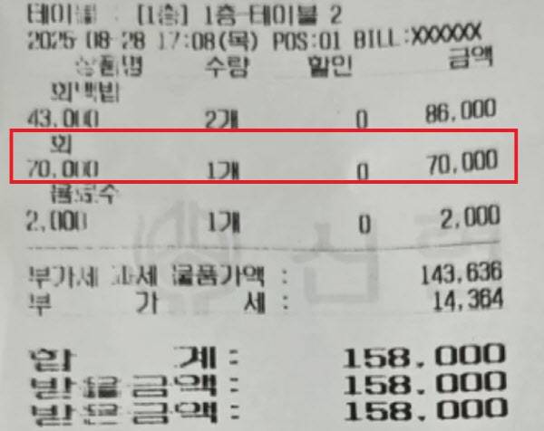 A씨가 (사진=인스타그램 캡처)