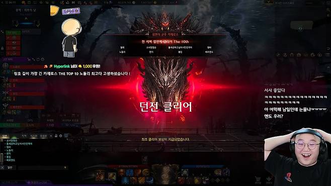 - 더 퍼스트 마지막을 차지한 로네다 [출처: 노돌리 방송]